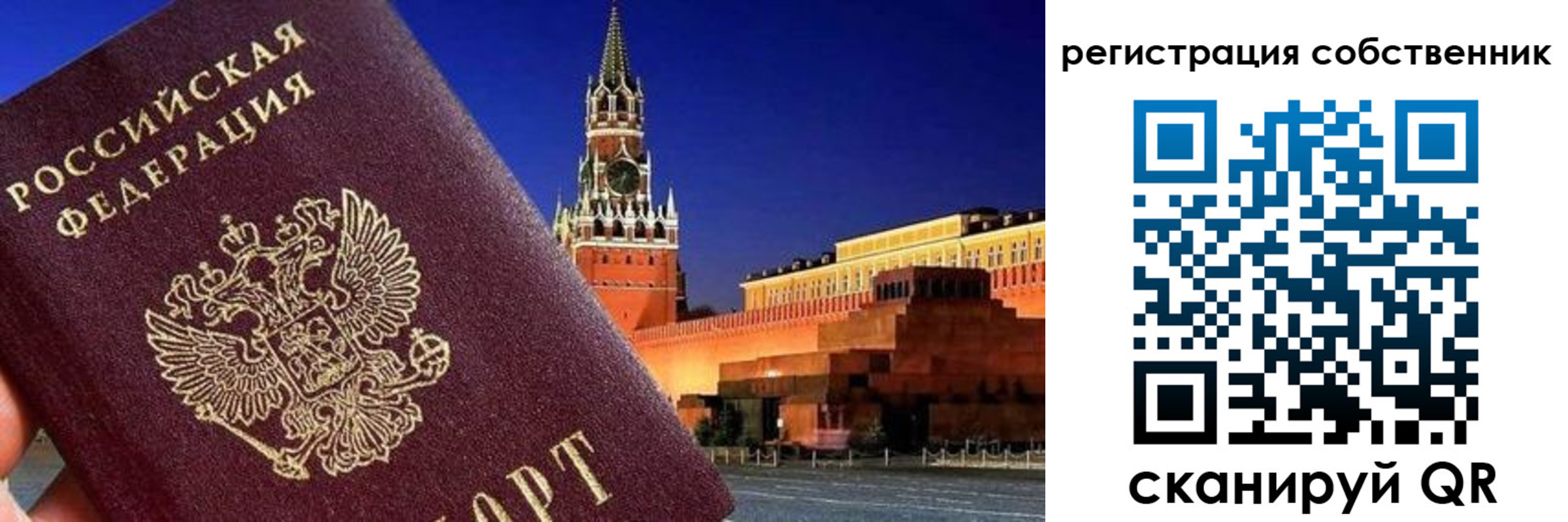 пропишу в квартире в Заринске